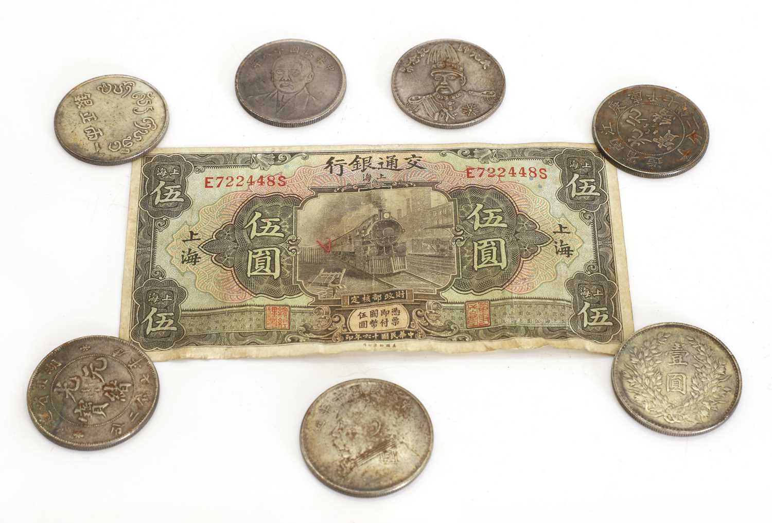 Lot 54 - A collection of Chinese note and coins